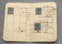 Старинная паспортная книжка, паспорт, удостоверение личности Российской империи, Москва, 1901 г.