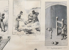 Старинная гравюра «Методы пыток в России и Западной Европе 17-18 вв.», бумага, Брокгауз и Ефрон​, Санкт-Петербург, 1890-е