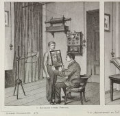 Старинная гравюра из Большой энциклопедии «Аппараты Рентгена», Россия, к. 19, н. 20 в.