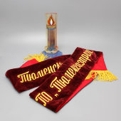 Памятный сувенир «Тюменский триллион», ВПО «Тюменгазпром», СССР, 1982 г.