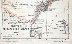 Карта Астраханской губернии Российской империи, бумага, багет, к. 19 в., н. 20 в.