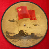 Сувенирная подарочная пластинка в раме «Марш танкистов» из кинофильма «Тракторист», СССР, 1939 г.