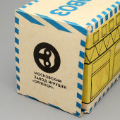 Игрушечная машинка с инерционным механизмом «Автомобиль молоковоз», завод игрушек «Орленок», Москва, 1980-е