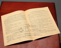 Хронометр морской «Полет» в футляре, полный комплект, паспорт, СССР, 1990 г.