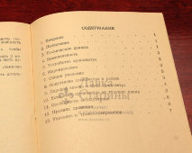 Хронометр морской «Полет» в футляре, полный комплект, паспорт, СССР, 1990 г.