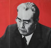 Советский агитационный плакат с цитатой Брежнева, художники А. Браз и В. Перов, изд-во «Плакат», 1979 г.