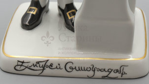 Фигурка «Химик Виноградов Д. И.», скульптор Садиков Г. Б., фарфор, ЛФЗ, 1960-е