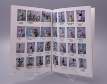 Прайс-каталог по советскому фарфору