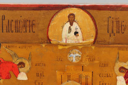 Старинная живописная деревянная икона «Распятие с предстоящими», Россия, кон. 18 в.