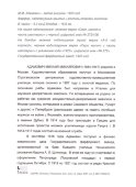 Агитационная чайная пара с изображением вазы с цветами на блюдце и с круговым цветочным декором на чашке, ГФЗ, М. М. Адамович