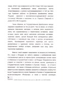 Агитационная чайная пара с изображением вазы с цветами на блюдце и с круговым цветочным декором на чашке, ГФЗ, М. М. Адамович