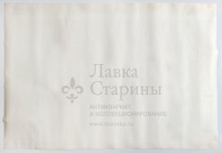 Учебный плакат «Топливный насос» из серии «Система питания и оборудования автомобиля», худ. Добровольский В. Н., изд-во ДОСААФ СССР, Одесса, 1979 г.