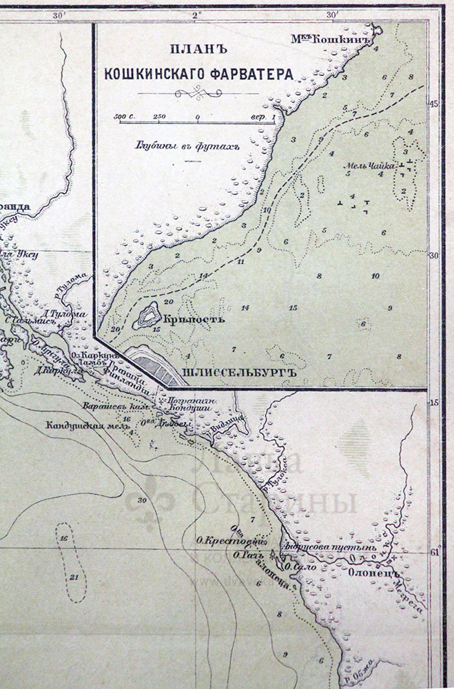 Карта Ладожского озера с планом Кошкинского фарватера, Россия, к. 19, н ...