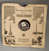 Леонид Утесов: «Песенка автоболельщика» и «Куплеты Курочкина», советская старинная / винтажная пластинка 78 оборотов для граммофона / патефона.