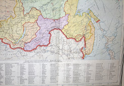 Старинная карта «Политико-административная карта СССР»