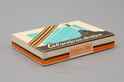 Папиросы высшего сорта № 3 «Севастопольские», табачная фабрика г. Феодосия, 1940-50 гг.