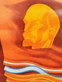 Советский агитационный плакат «Заветам Ленина верны!», художник Мягар Р., изд-во «Плакат», 1979 г.