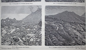 Старинная гравюра «Вулканы»