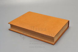 Старое издание «Книга домашней хозяйки: беседы о приготовлении пищи, кройка и шитье», коллектив авторов, София, 1957 г.