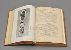 Старое издание «Книга домашней хозяйки: беседы о приготовлении пищи, кройка и шитье», коллектив авторов, София, 1957 г.