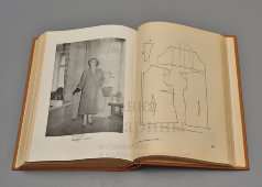 Старое издание «Книга домашней хозяйки: беседы о приготовлении пищи, кройка и шитье», коллектив авторов, София, 1957 г.