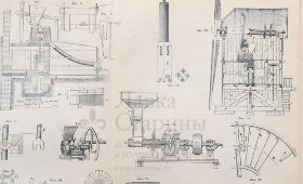 Старинная гравюра «Мукомольные мельницы», бумага, Брокгауз и Ефрон​, Санкт-Петербург, кон. 19, нач. 20 вв.