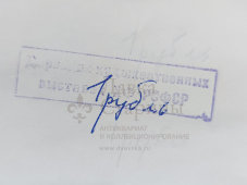 Афиша выставки «Анималисты России», Советский художник, 1986 г.