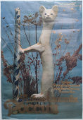 Афиша выставки «Анималисты России», Советский художник, 1986 г.