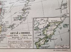 Старинная карта «Китай и Япония», Большая энциклопедия, масштаб 1:18 500 000, Санкт-Петербург, 1900-е