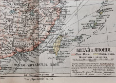 Старинная карта «Китай и Япония», Большая энциклопедия, масштаб 1:18 500 000, Санкт-Петербург, 1900-е