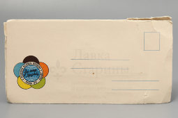 Советская почтовая объемная 3D открытка «Москва, Государственный университет имени М. В. Ломоносова», Мосгорполиграфия, 1957 г.