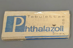 Упаковка из-под таблеток​ «Фталазол», Завод «Здоровье трудящимся», Минмедпром СССР, сер. 20 в.