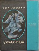 Каталог «Советский фарфор» из коллекции объединенного музея Татарстана, автор-составитель Похвалинская Л. Е., Казань, 1994 г.