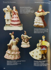 Статуэтка «Бесприданница» (в малиновом платье) по одноименной пьесе А. Н. Островского, скульптор Н. А. Малышева, фарфор Дулево, 1970-80 гг.