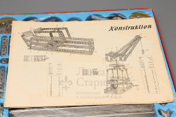 Детский металлический конструктор «Конструкция», г. Гота, ГДР, 1970-80 гг.