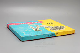 Детский металлический конструктор «Конструкция», г. Гота, ГДР, 1970-80 гг.