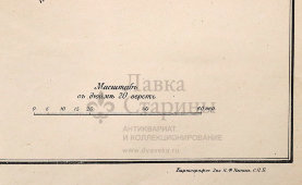 Старинная почтово-телеграфная карта Виленской губернии (Беларусь, Литва), картографич. зав. П. Ф. Петш, Санкт-Петербург, 1900-е