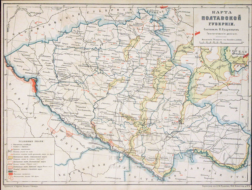 полтавская губерния полтавский уезд. карты полтавской губернии 19 века. полтавская губерния карта. карта полтавской губернии 1900 года. полтавская губерния в 19 веке.
