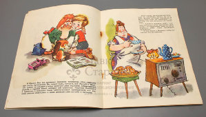 Детская книжка по мотивам мультфильма «Карлсон вернулся», автор текста Б. Ларин, изд-во «Малыш», 1975 г.