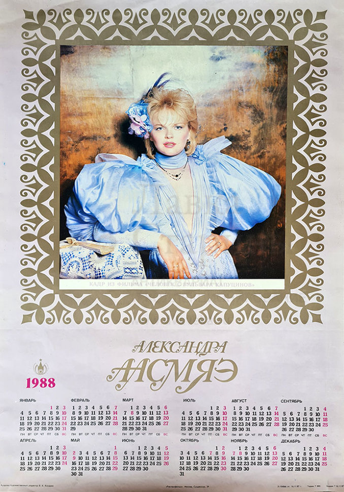 Қазантиптегі секс онлайн видео