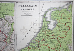 Старинная карта «Франция и Голландия Бельгия», Картогр. зав. А. Ильина, Россия, к. 19, н. 20 вв.