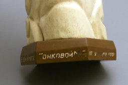 Статуэтка к 8 марта из слоновой кости «Сидящий орел»