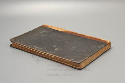 Старинный учебный географический атлас, 5-е издание, автор Э. Ю. Петри, С.-Петербург, 1900-е