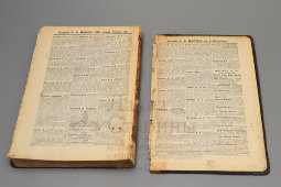 Старинный учебный географический атлас, 5-е издание, автор Э. Ю. Петри, С.-Петербург, 1900-е