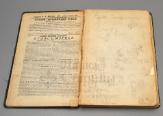 Старинный учебный географический атлас, 5-е издание, автор Э. Ю. Петри, С.-Петербург, 1900-е