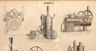 Старинная гравюра «Локомобили»,  Большая энциклопедия, Россия, к. 19, н. 20 в.